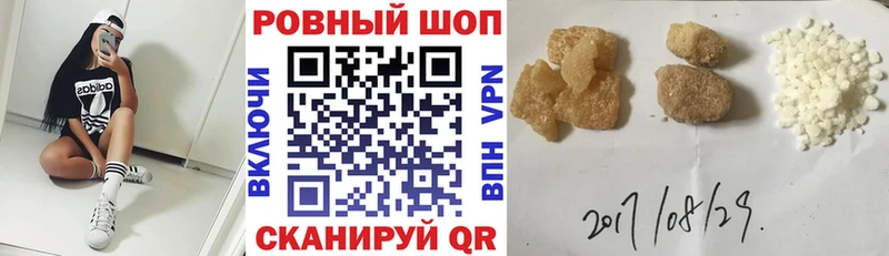Цена Ладушкин Cocaine МЕГА сайт Гашиш Каннабис Меф мяу мяу