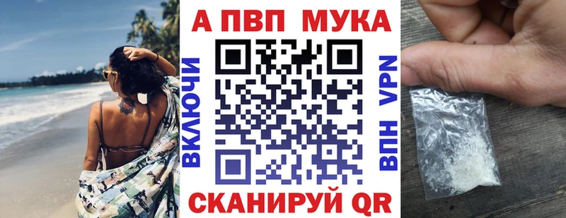 KRAKEN ONION  закладки  Ладушкин  A-PVP VHQ 