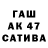 Амфетамин 98% Kukuruznik