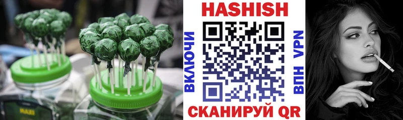 Еда ТГК конопля  Ладушкин 