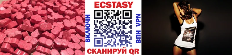 Ecstasy 300 mg  Ладушкин 