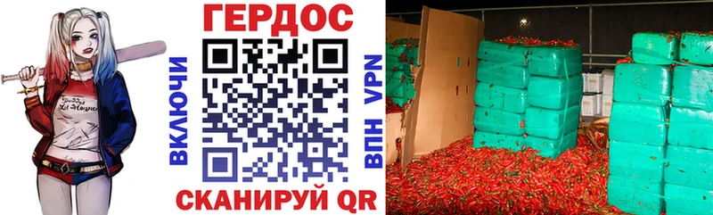 закладки Ладушкин ГЕРОИН герыч