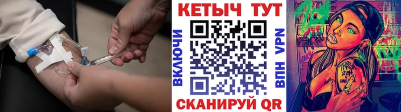 hydra зеркало  Ладушкин  КЕТАМИН VHQ  как найти  