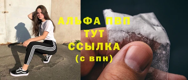 трава Алексин