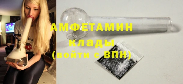 молекула духа Абдулино