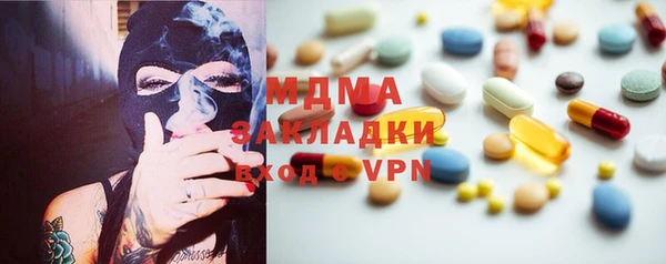 MDMA Premium VHQ Алексеевка