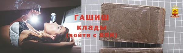 трава Алексин