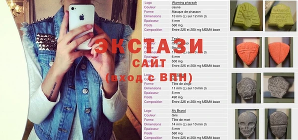 MDMA Premium VHQ Алексеевка