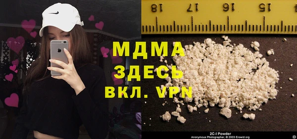 MDMA Premium VHQ Алексеевка