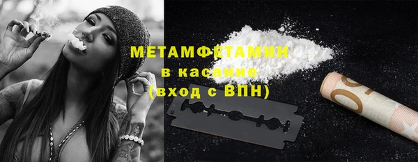 MDMA Premium VHQ Алексеевка