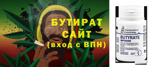 трава Алексин