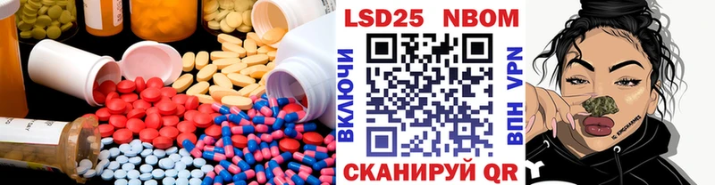 LSD-25 экстази кислота  закладка  Ладушкин 