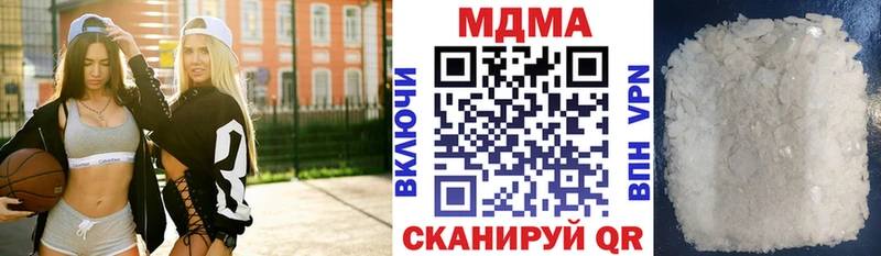 MDMA молли  Ладушкин 