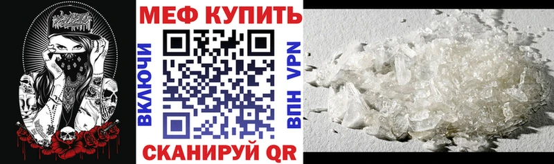 цены   mega зеркало  Мефедрон mephedrone  Ладушкин 