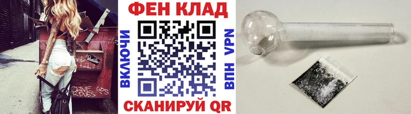 МЕТАМФЕТАМИН Methamphetamine  нарко площадка состав  Ладушкин 