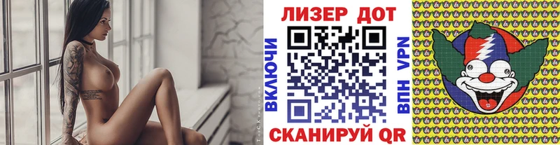 купить   Ладушкин  OMG как зайти  Марки N-bome 1,5мг 