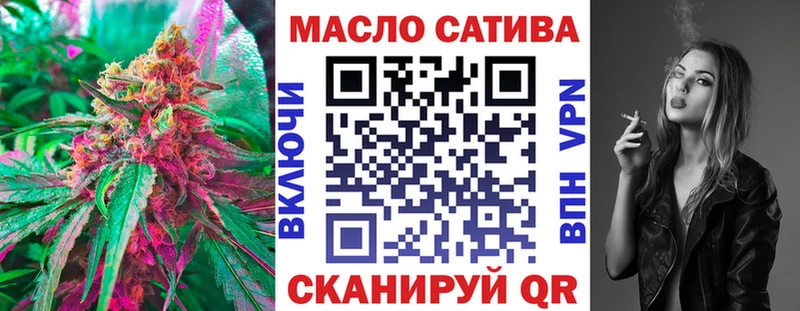 Дистиллят ТГК концентрат  ОМГ ОМГ ссылки  Ладушкин 